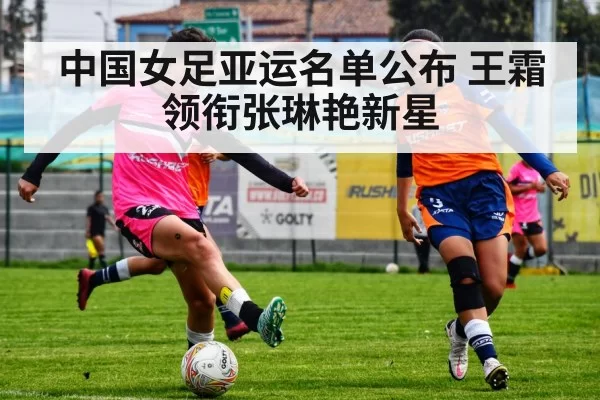 female soccer player
