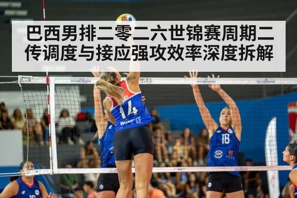 volleyball spike