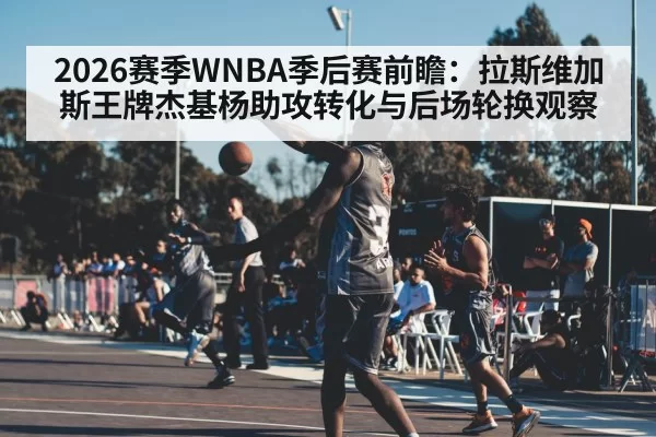 basketball player passing
